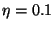 $\eta = 0.1$